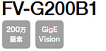 画像2：FV-G200B1
