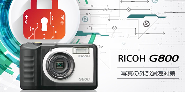 RICOH デジカメ G800 工事用カメラ