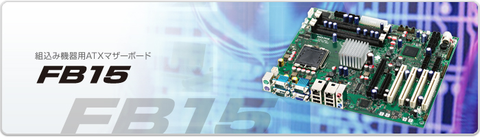 フリーザ SCR FB05-120 4枚セット FB15 / 組込み用ユニット | リコー