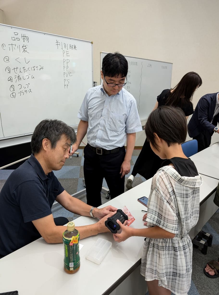 判別体験の様子