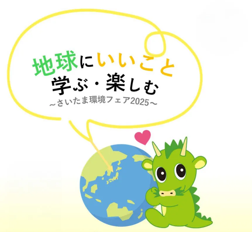 前述の内容を表した画像