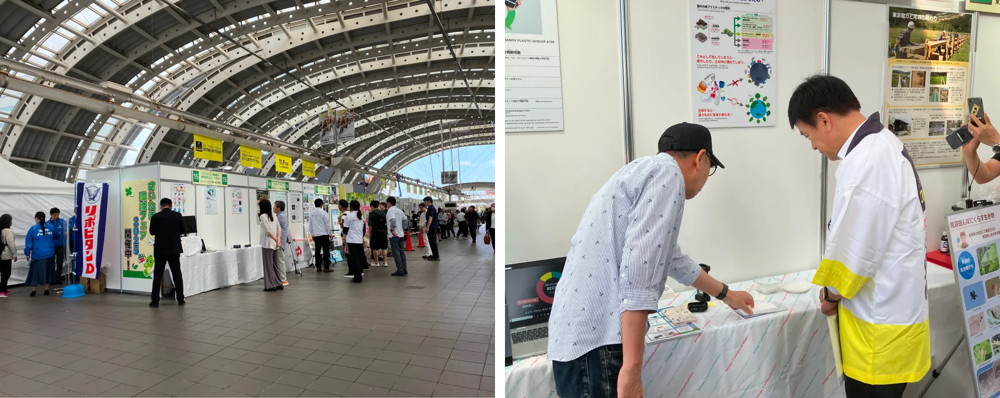 前述の内容を表した画像