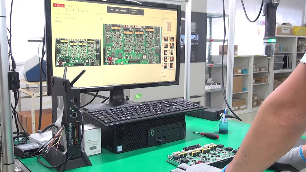 甲府共和電業活用事例（イメージ）