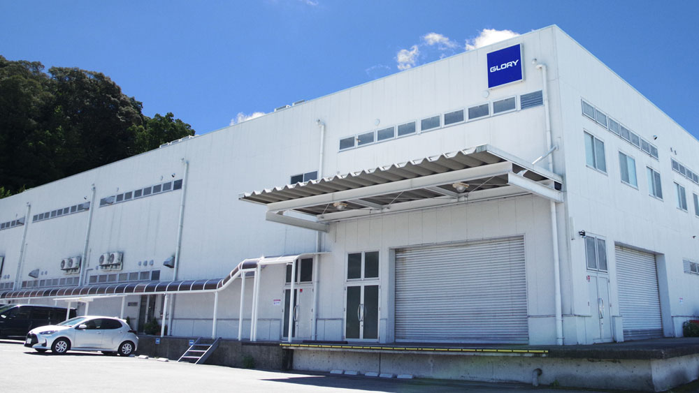 グローリープロダクツ活用事例（社屋外観）