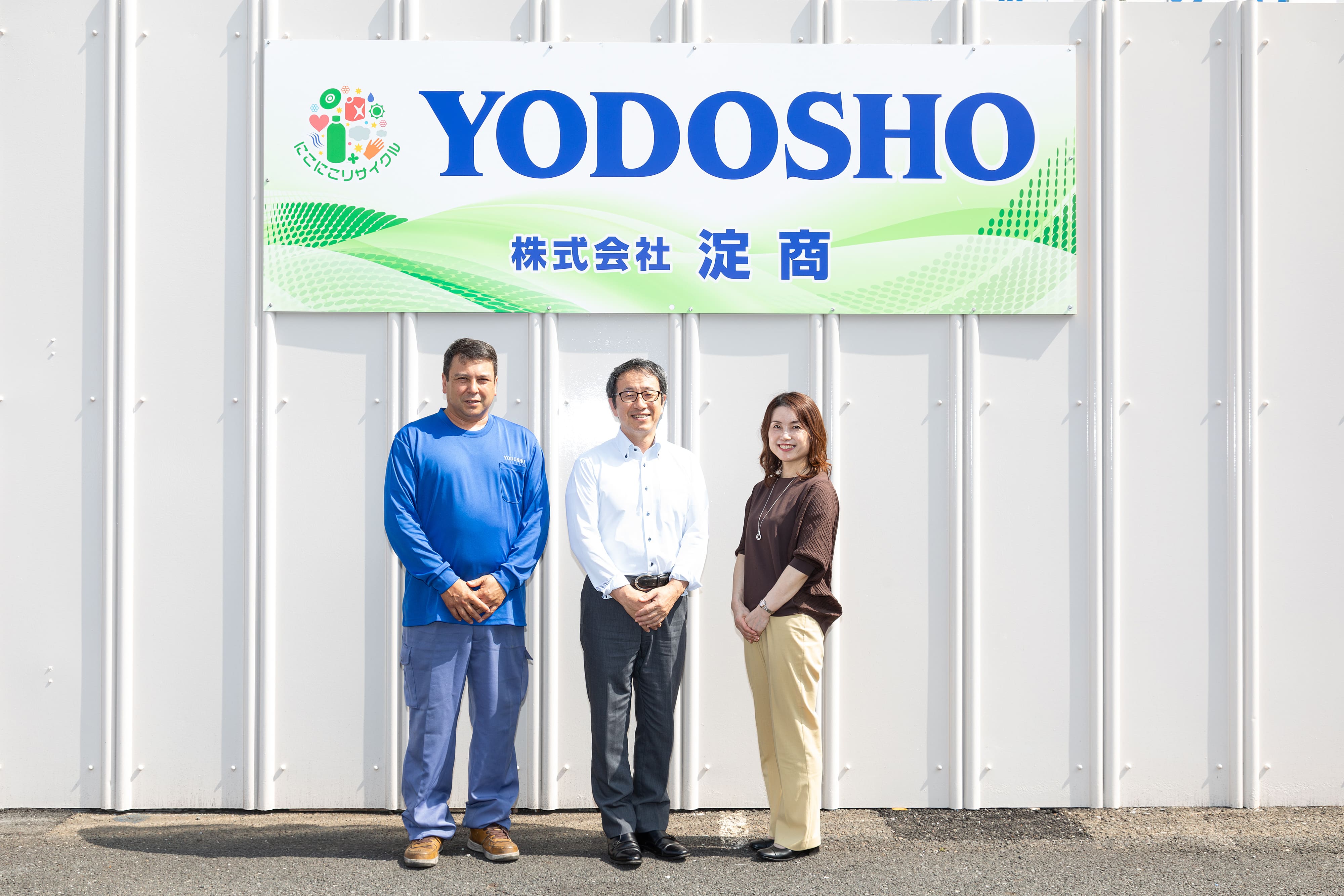 株式会社淀商様の写真