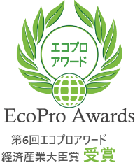 エコプロアワード